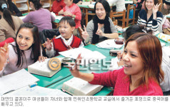 [창간 19주년―함께 하는 사회 多문화 가정시대] “니 하오… 말이 통하니 미래도 통해요”