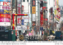 [창간 19주년―너무 튀는 그대，간판을 줄이자] 건물마다 덕지덕지… 사방팔방 짜증 연속