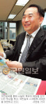 [창간 19주년―복음실은 신문 전도 감동] “기사로 전도 새성전 입당 일등공신”