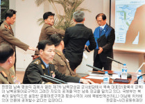 남북，서해 공동어로구역 위치설정 이견… 장성급회담 ‘몸싸움’ 소동