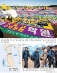 [태안 기름 대재앙] 보상작업 본격화… 면허없는 맨손어민 보상길 막막