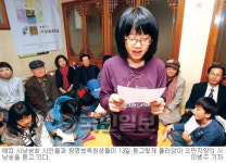 보육원 아이들 詩 지도하는 예띠 시낭송회 “심성 다듬어 올곧게 크도록 해야죠”