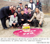 작은 시골교회， 예수 탄생 기리는 기독교공원 봉헌
