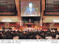 소망교회 성도들 “대통령의 교회 이목집중 불편”