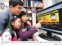 ‘놀토’가 따분한 가족… 함께 즐길 여가활동 찾아라