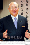 (주)남촌레져개발 민방위 비상급수 | [크리스천 CEO―(42) 남촌레저개발 박준현남 사장] “신앙 힘으로 골프장 키웠어요”
