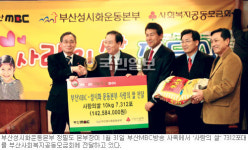 국군복지단 73사단 본부마트 | 부산성시화운동본부,사랑의 쌀 7312포대 전달