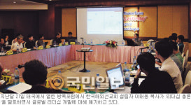 신학자·선교전문가 “한국선교사 글로벌 리더십 역량 키워야”