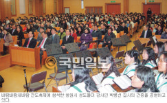 [바람바람 새바람 전도축제-창원 제일교회] “지역 복음화율 10→20%대로 1020 프로젝트 가동하겠다”