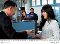 부산 동백중，졸업생 부성용군에 값진 선물 “백혈병 훨훨 털고 빨리 일어나렴”