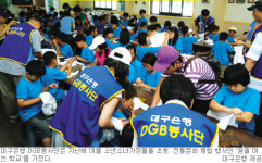 [소년소녀 가장돕기-대구은행 DGB봉사단·노조] 지점마다 자매결연… 곁에 있는 듯 돌봐