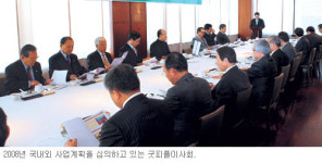 “해외사업에 더욱 매진” 굿피플 이사회 양오현 회장 “특성화·집중화 역점”