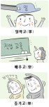 경로당의 재발견… 기업체와 협의 하청일감 맡기고 노래·민요 교실 열어 여가 돕고