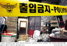 MTV세아(군자8교) | [안양 초등생 살해] 자백 사실로 확인… 수사 탄력받을 듯