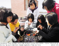 인천 당하중 간장 담그기，365일 한마음 정성… “겨레의 맛 익어가요”