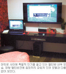 ‘PC방＋노래방＋비디오방’ 업소가 침대에 샤워실까지 ‘겉은 멀티방， 속은 모텔’