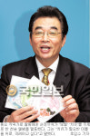 남성 트리오 ‘별셋’ 멤버 손정우 장로 “꿈과 희망주는 사역자가 소망”