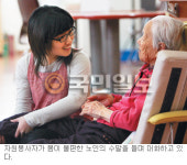 건양노인복지센터 시설 사진