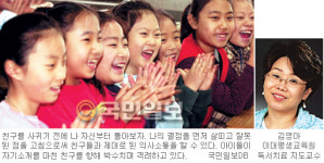 [성경논술] 형제 비판하는 자여，먼저 네 허물을 보라
