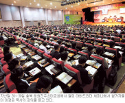 아바드리더 시스템 세미나 “신앙 성장 섬기는 리더로”