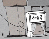 [공연수첩] 아동극 불모지에 성장의 단비를