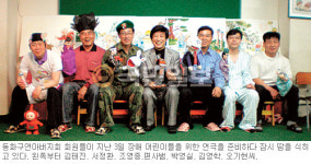 장애어린이 위해 연극 준비하는 동화구연아버지회 “봉사만큼 보람된 일 없죠”