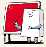 [애플경제] 문화센터 “中을 배우자”