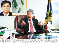 [내 삶의 멘토] 창조과학자 조덕영 박사의 김영길 한동대 총장
