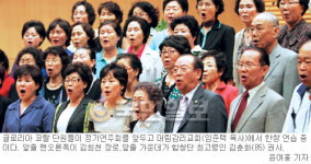 평균연령 65세 ‘글로리아 코랄’ 혼성합창단… 은발 휘날리며 찬양의 노래