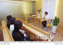 삼성서울병원 기도실 문열어… 암센터 지하 3층 24시간 개방