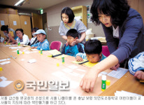 서울 본교회, 기름 피해 외연도 어린이들 생활교육 등 지속적인 지원 계획