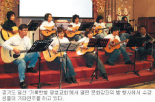 교회 문화강좌 지역주민 몰린다… 180여 강좌 문화선교 효과 톡톡