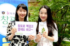 뵈뵈타샤정원 염색 | “창포로 멱감고 염색 하세요”