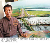 정겨운 북녘 농촌을 화폭에… ‘길’ 시리즈 이영희씨 40여점 선봬