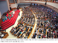 광주 송정중앙교회 ‘바람바람 전도축제’… “사람낚는 어부되자” 한목소리 다짐