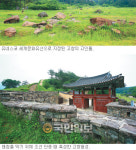 [여행메모―고창] 추억의 보리개떡 먹으며 황금들판 자전거로 씽씽