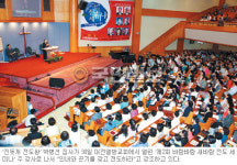 대전열방교회 ‘바람바람 전도 세미나’ 2500여명 몰려 성황
