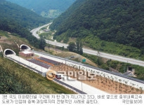 [기후변화 조용한 재앙] 도로 과잉·중복 투자에 혈세 낭비