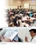 [신학대학원 입시학원] “장신대 삼수는 기본” 고시 버금가는 열기