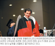 횃불트리니티신학대학원대학교，엔젤 프로젝트 본격 가동
