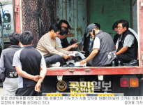 [고유가 종합대책] 물류대란 초비상