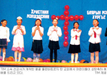 [선교단체를 찾아서―두란노해외선교회] 15개 미전도종족에 ‘집중 복음’