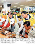 [나눔경영―現代建設] ‘노인 보은’… 부모처럼 성심껏 공경