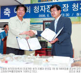 “도자기 연구 밑거름 됐으면…” 이용희 청자장 유물 강진청자박물관 기증