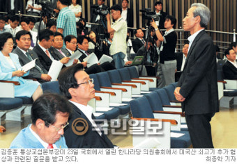 [쇠고기 ‘위험물질’ 추가 안전조치] “QSA 위반 美업체 블랙리스트 작성”