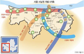 서울 서남권 ‘신경제 거점’ 육성…신학연·한강르네상스등 4개축 나눠 대대적 개발