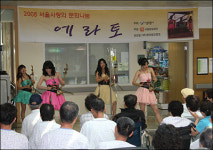 서울북부노인병원， ‘에라토’ 퓨전국악공연