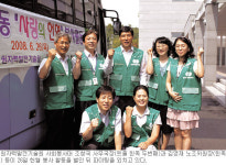 [소년소녀 가장돕기―한국수력원자력 원자력발전기술원] 직원 모두 봉사대원