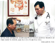 ‘새부천내과’ 조정봉 목사… “주일엔 설교·주중엔 환자 치료”