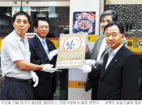 농산물 고급화로 수입개방 맞대응